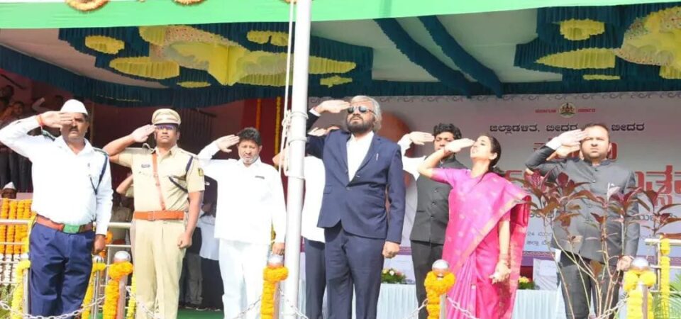 ನಗರದಲ್ಲಿ ಕಲ್ಯಾಣ ಕರ್ನಾಟಕ ಉತ್ಸವ ; ಉಸ್ತುವರಿ ಸಚಿವ ಖಂಡ್ರೆಯಿಂದ ಧ್ವಜಾರೋಹಣ