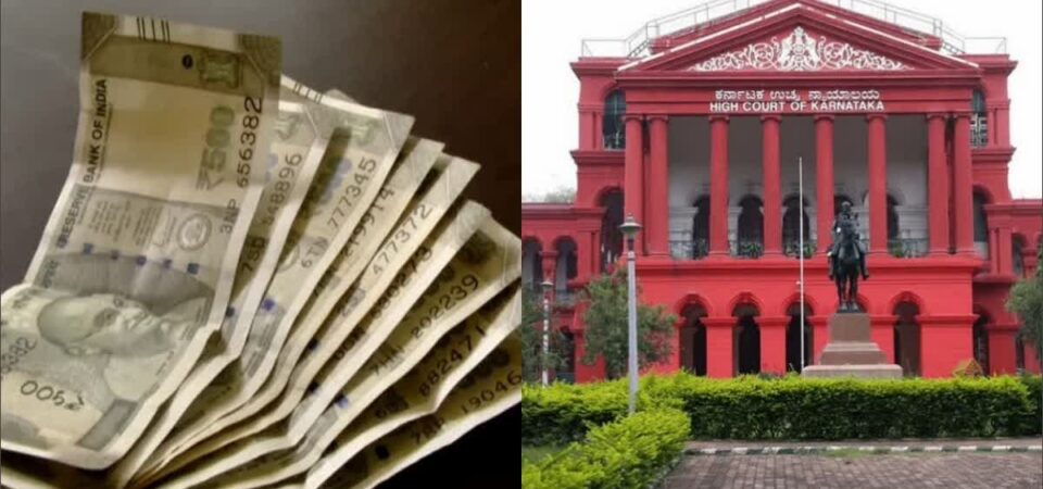 ಆರೋಪಿಯ ಬಳಿ ಇದ್ದ ನೋಟುಗಳು ನಕಲಿ ಎಂದು ಸಾಬೀತು