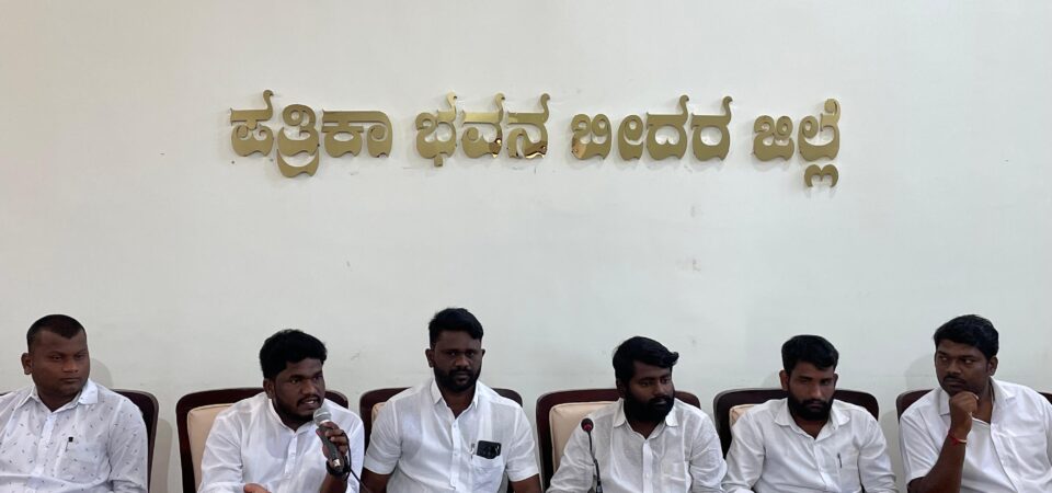 ಬೀದರ್  ವಿವಿಗೆ ಡಾ ಬಿ ಆರ್ ಅಂಬೇಡ್ಕರ್ ಹೆಸರಿಡುವಂತೆ  ಮನವಿ