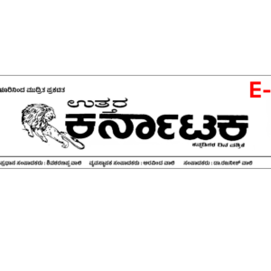 21 March 2026 E-Paper